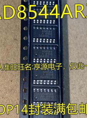 AD8544  AD8544A AD8544AR  AD8544ARZ SOP14 精密运算放大器芯片