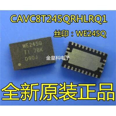 CAVC8T245QRHL1WEFN-进