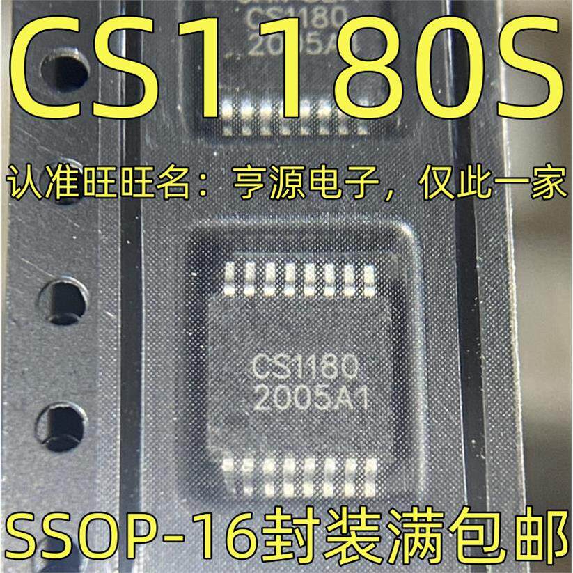 CS1180SOP-16封装24欢迎