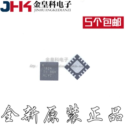 ADS7924IRTER ADS7924IRTET 丝印7924 模数转换器WQFN16 全新原装