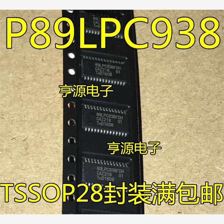 P89LPC938FDHTSSOP-2位