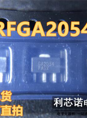 RFGA2054 GA2054 SOT89封装 RFGA2054TR13 QORVO 现货 可直拍