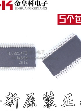 全新原装TLC8224FIDBTR丝印TLC8224FI TSSOP38贴片模数转换IC芯片