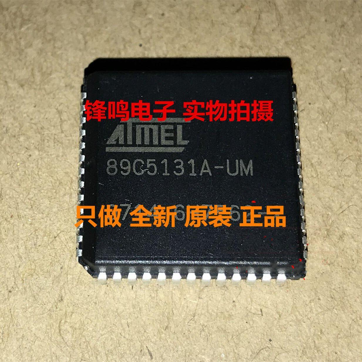 AT89C5131A-UM/IM/UL/IL AT89C5131A-S3SUM/S3SUL/S3SIM原装