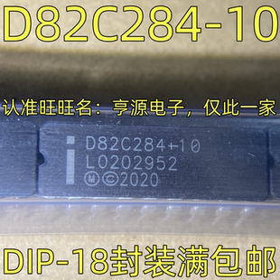 D82C284-8 D82C284-10 DIP18 D8253AC-2 DIP24 质量保证欢迎咨询