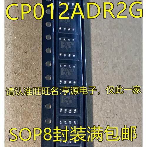 CP012ADR2GBSCY87O电源