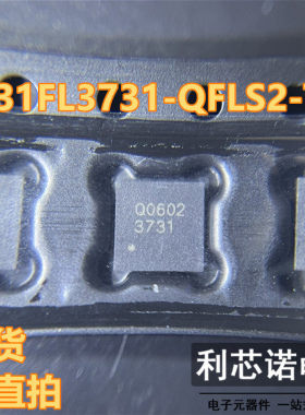 原装全新LED显示驱动器 IS31FL3731-QFLS2-TR QFN-28封装印丝3731