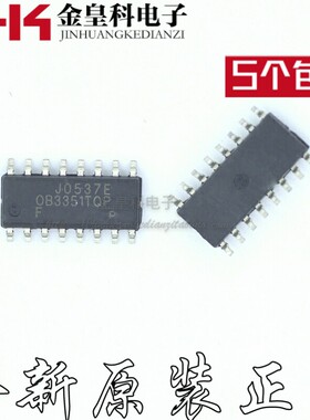 全新原装 OB3351TQP SOP16 电源管理芯片 现货一个起拍