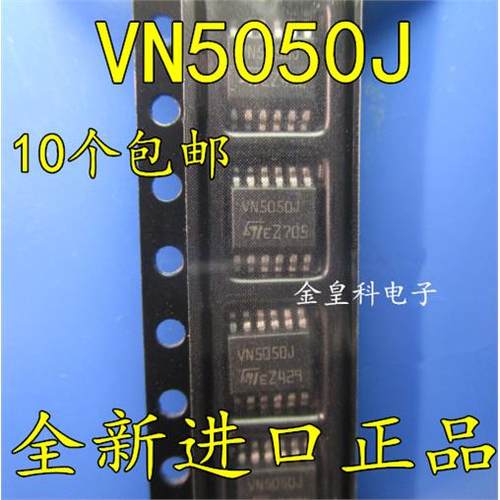 全新D50AJVN汽车电流检