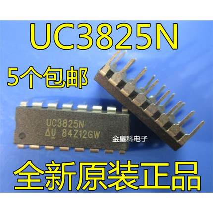 全新原装UC3825N UC3825 直插DIP-16 集成开关电源控制器芯片