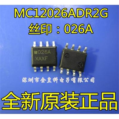 MC12026ADR2G丝印SOP-8