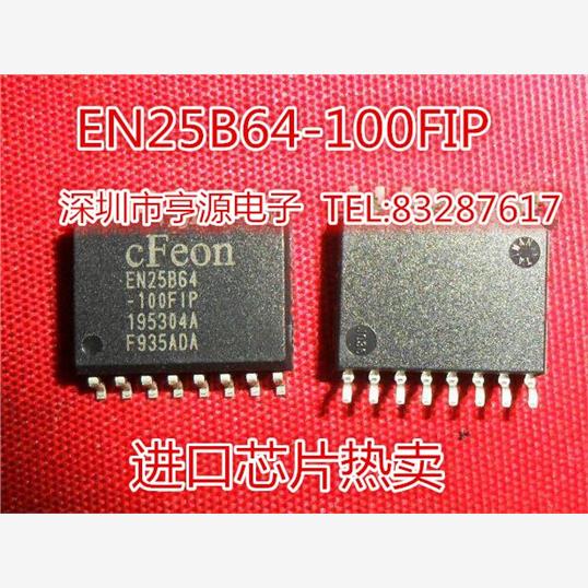 EN25B64-100FIP液晶主板