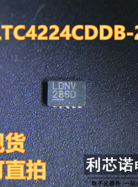 LTC4224CDDB-2#TRPBF LTC4224CDDB-2 丝印LDNV DFN10封装 可直拍