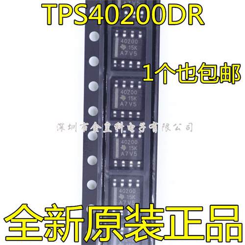 TPS402DR全新原装贴片S