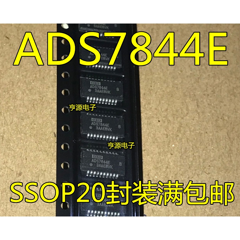 全新 ADS7844 ADS7844E现货 SSOP-20模数转换器芯片可直拍