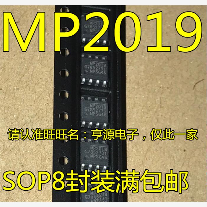 进口MP2019GN-ZSOP8电