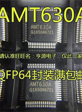原装 AMT630  AMT630A QFP64全新  数字屏控制芯片量大价优可直拍