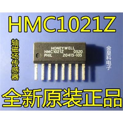 全新原装HMC1021Z-RSIP-