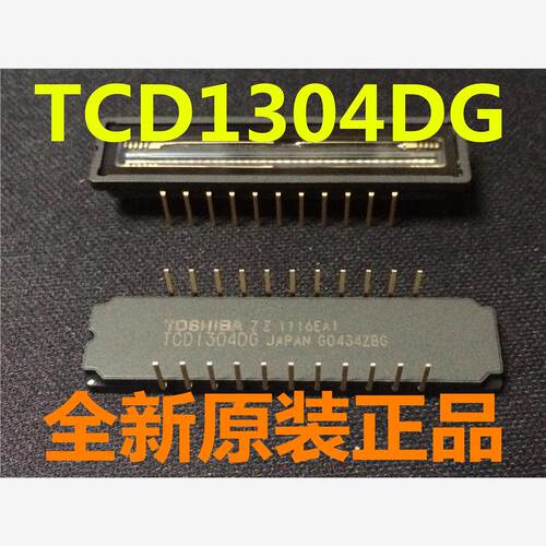 TCD1304DGAP全新原装