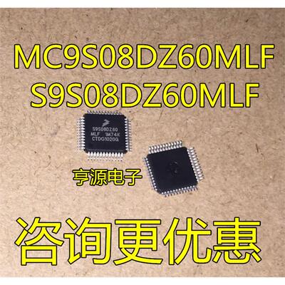 MC9S08DZ6LF32HQFP64