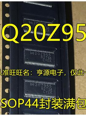 全新  BQ20Z955DBTR BQ20Z955 TSSOP44 笔记本电脑芯片