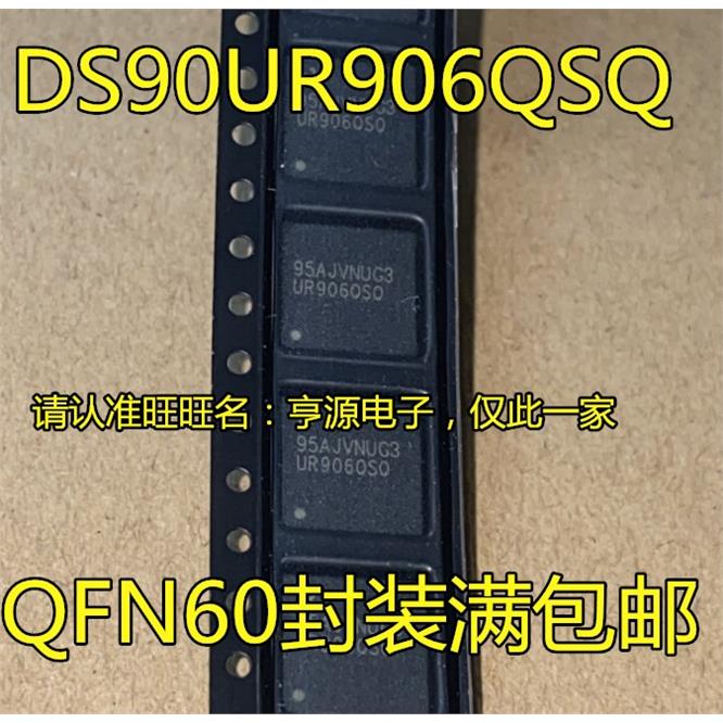 DS90UR6Q1进口DS90UR6Q