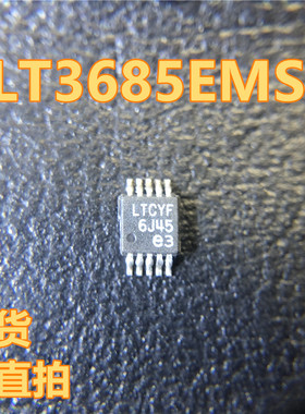 LT3685EMSE#PBF 丝印LTCYF 封装MSOP-10 DC-DC稳压器 直拍