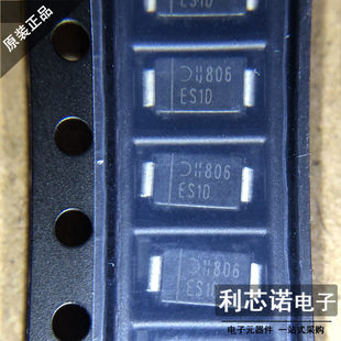 进口原装 ES1D-13-F 丝印ES1D 封装SMA 200V 1A 超快恢复二极管