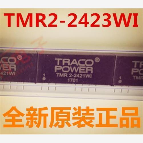 TMR2-2423WI TMR2-2423WIN TMR2-2423WISM 电源模块 全新原装