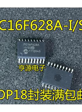 PIC16F628A PIC16F628A-I/SO SOP18 PIC16F648A PIC16F648A-I/SO