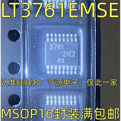 LT3761EMSEOP48090I2