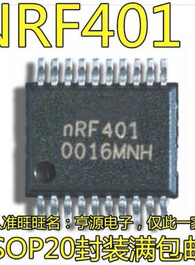 nRF401 NRF401 SSOP20 芯片  进口 现货供应   质量保证