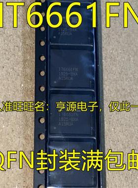 IT6661 IT6661FN IT6663FN QFN-88 贴片FN/BX 有源分离器芯片现货