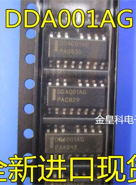 【金皇科电子】原装正品 DDA001AG 贴片液晶电源芯片 SOP-15 现货