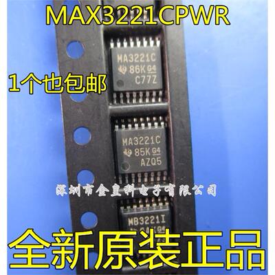全新MAX3221CPWR丝印TS