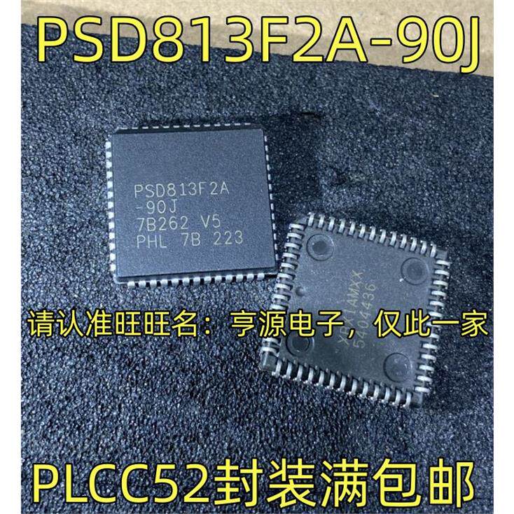 PSD813F2A-90JPLCC52封
