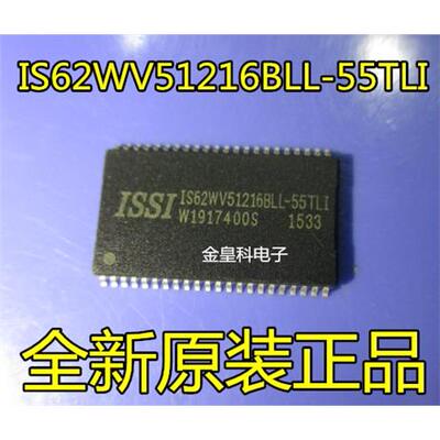 全新正品IS62WV51BLL-TO