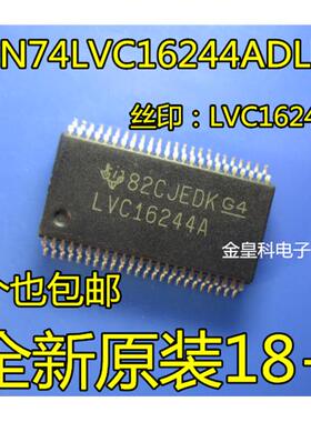 SN74LVC16244ADLR LVC16244A 6位缓冲/驱动器 SSOP48厚体积 7.5MM