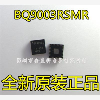 BQ9003RSMR BQ9003RSMR-L1 BQ9003 BQ9003B电池管理芯片 QFN32