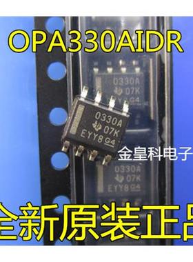 0330A OPA330 OPA330AIDR 运算放大器 SOIC8 全新现货 可直拍