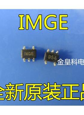全新原装 IMGE SOT23-5 现货一个起拍