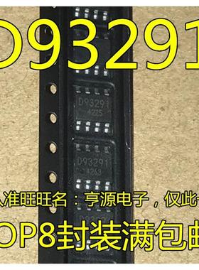 BD93291 BD93291EFJ-E2 D93291 SOP8 稳压器 电压控制器芯片 进口