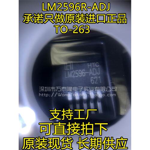 万泰隆全新原装HTCLM25
