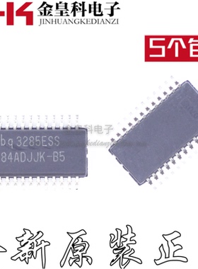 全新原装 BQ3285ESS 丝印 BQ3285 SSOP24贴片 实时时钟IC芯片
