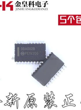 贴片SOP19 DDA002 DDA002B DDA002C 常用液晶电源管理芯片