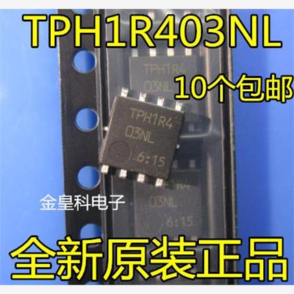 TPH1R403NLSOP8丝印Id-