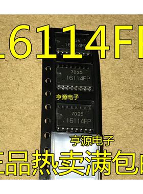 进口16114FP HA16114FP HA16114FP-EL  SOP16 进口 现货