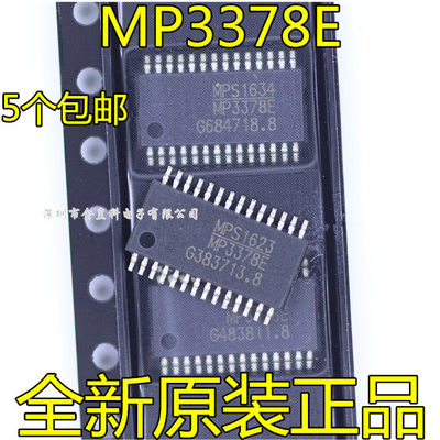 MP3378EGF-Z全新原装