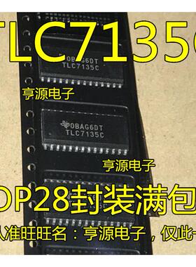 TLC7135CDWR  TLC7135CDW  TLC7135C 模数转换器芯片 贴片SOP-28