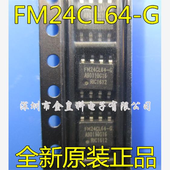 FM24C64-G FM24CL64-S FM24C64 FM24C64B-GTR SOP8编程器存储器
